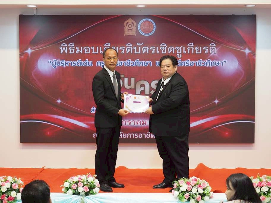 ภาพกิจกรรม